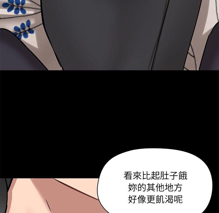 19P - 爱打游戏的姊姊