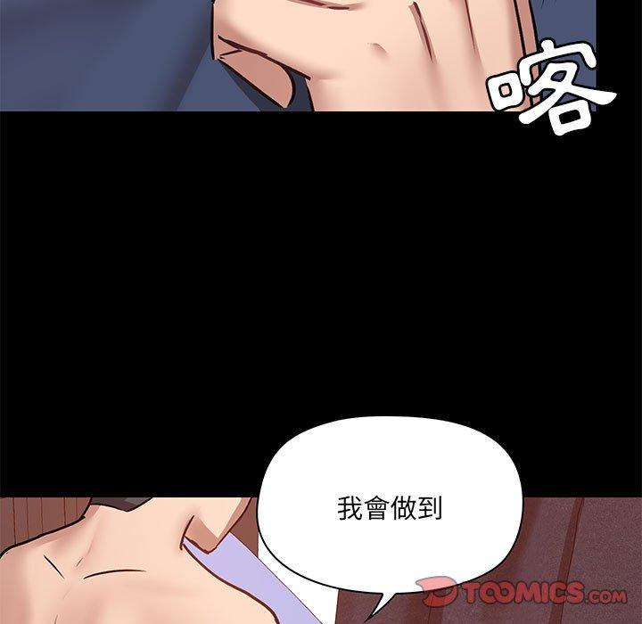 21P - 爱打游戏的姊姊