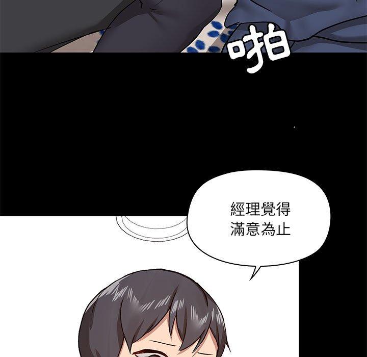 23P - 爱打游戏的姊姊