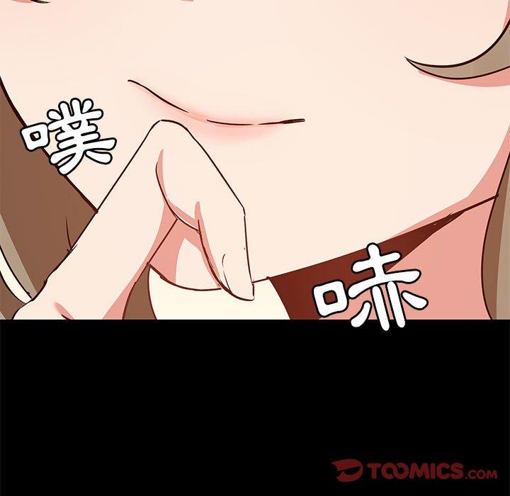 27P - 爱打游戏的姊姊