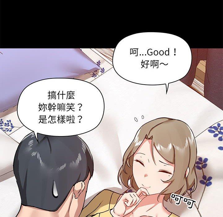 28P - 爱打游戏的姊姊