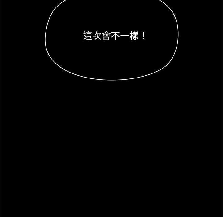 56P - 爱打游戏的姊姊