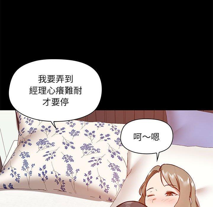 61P - 爱打游戏的姊姊