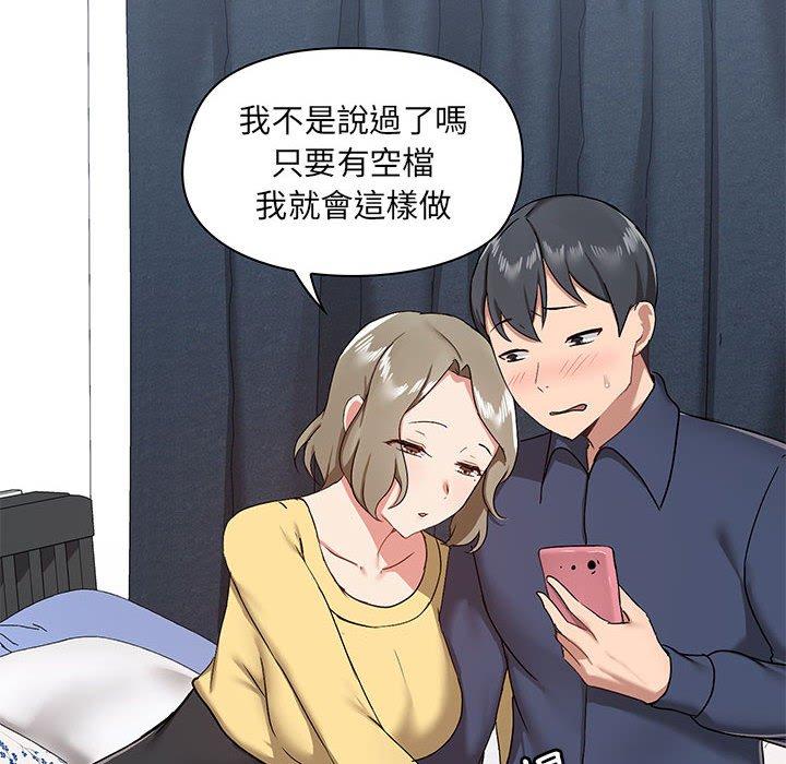 6P - 爱打游戏的姊姊