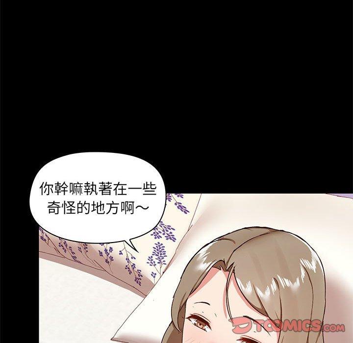 63P - 爱打游戏的姊姊