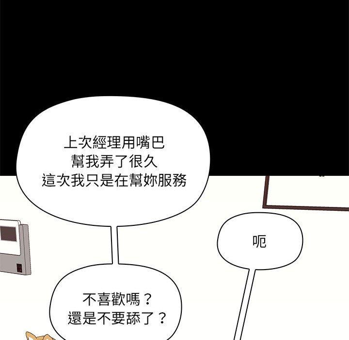 91P - 爱打游戏的姊姊