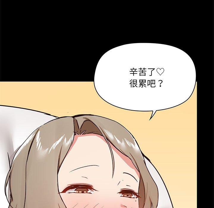 107P - 爱打游戏的姊姊