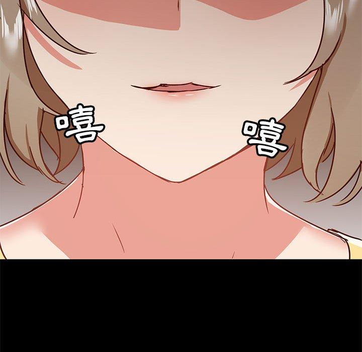 119P - 爱打游戏的姊姊