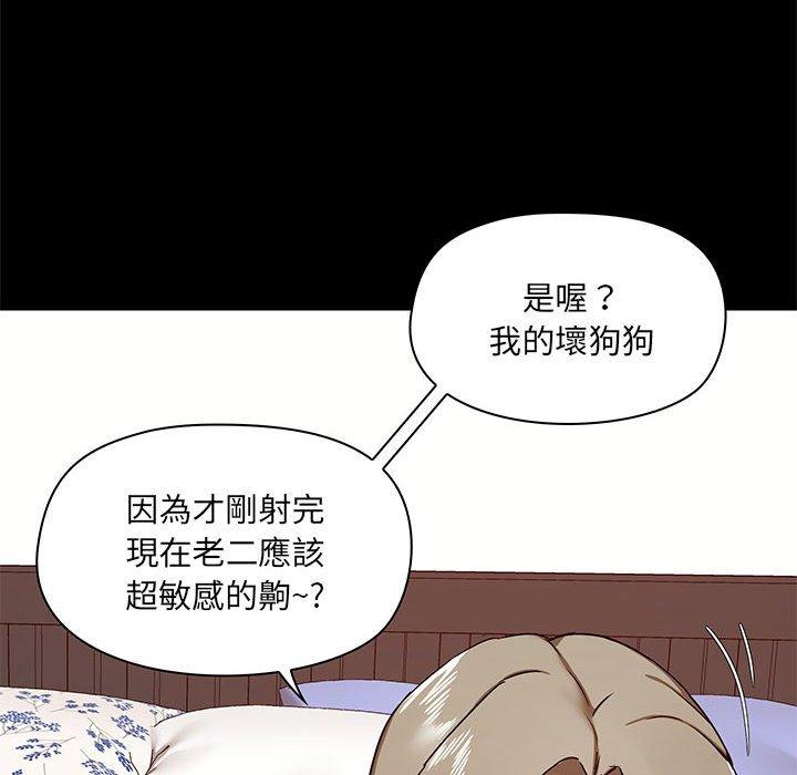 120P - 爱打游戏的姊姊