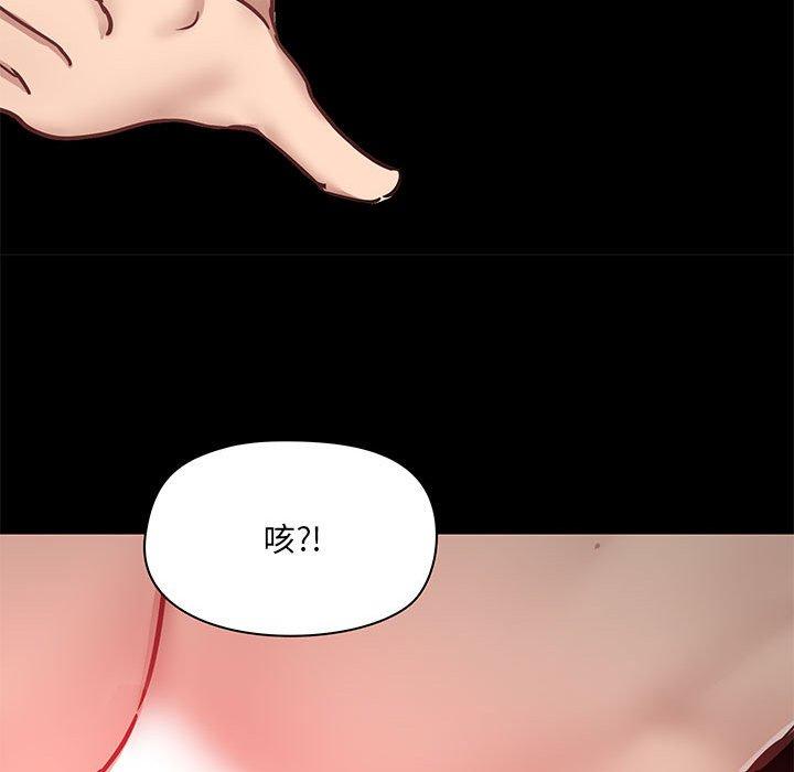 127P - 爱打游戏的姊姊