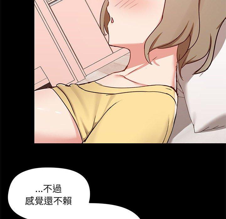 18P - 爱打游戏的姊姊