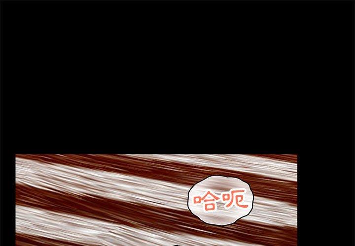 1P - 爱打游戏的姊姊