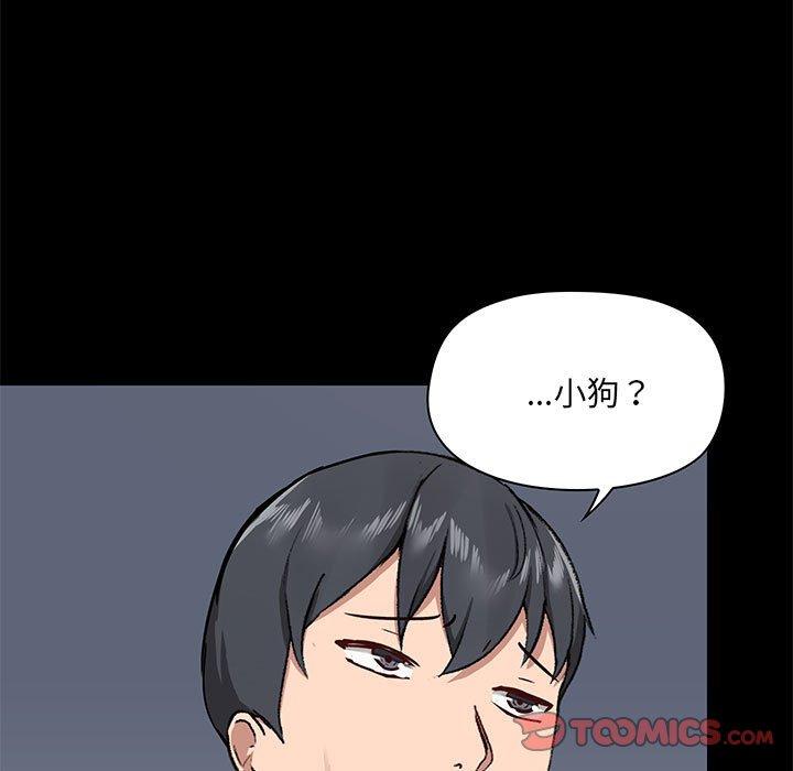 21P - 爱打游戏的姊姊