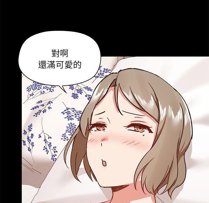 23P - 爱打游戏的姊姊
