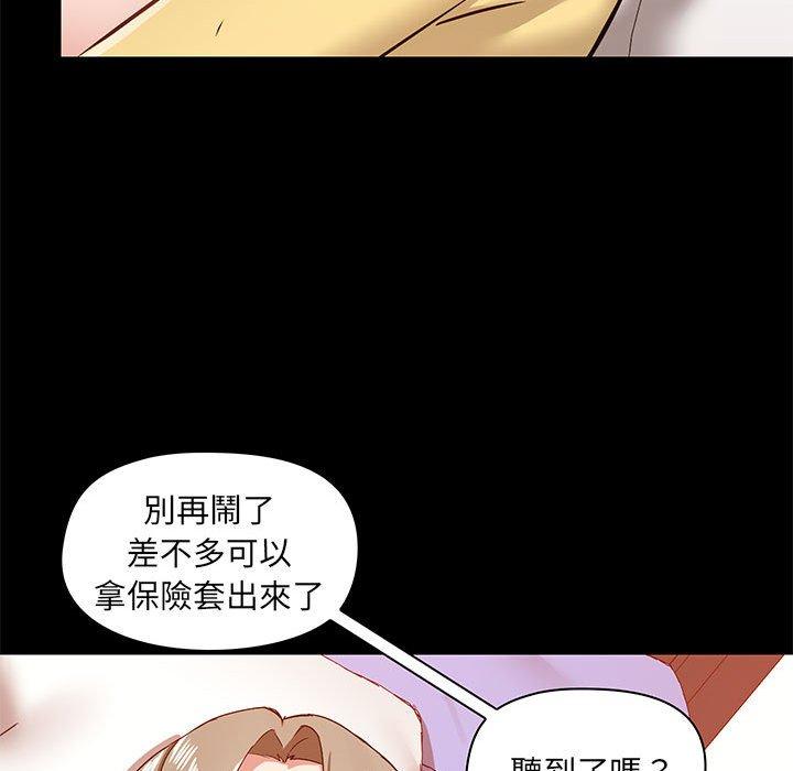 37P - 爱打游戏的姊姊