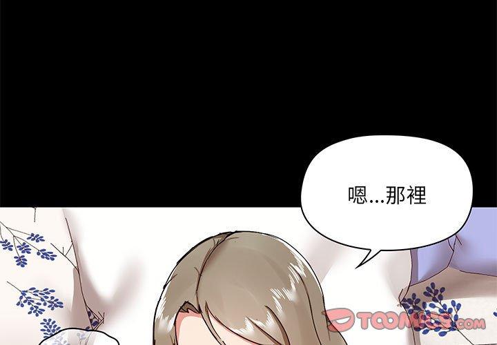 3P - 爱打游戏的姊姊