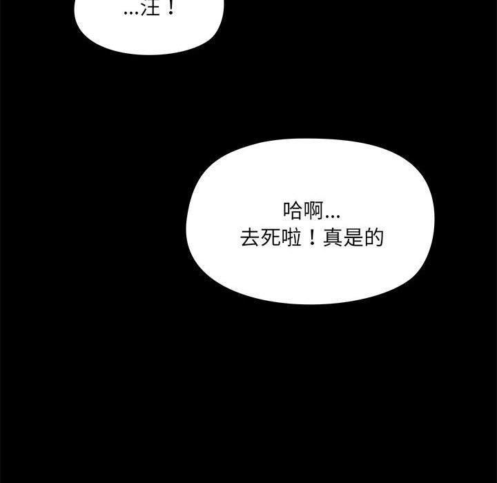 42P - 爱打游戏的姊姊