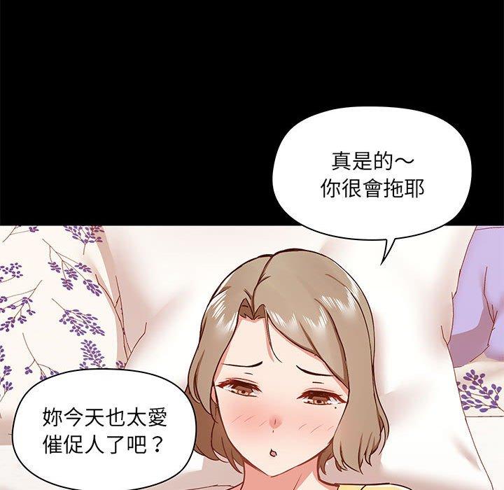 55P - 爱打游戏的姊姊