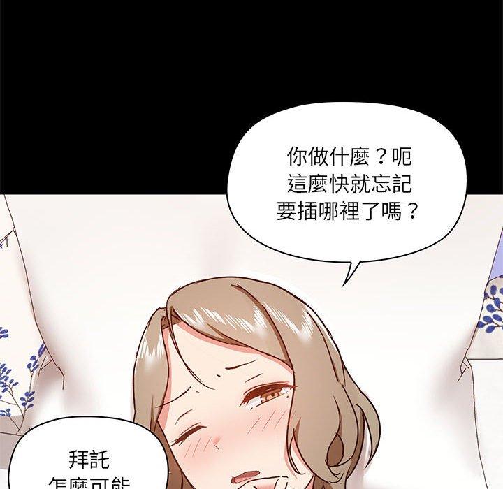 64P - 爱打游戏的姊姊