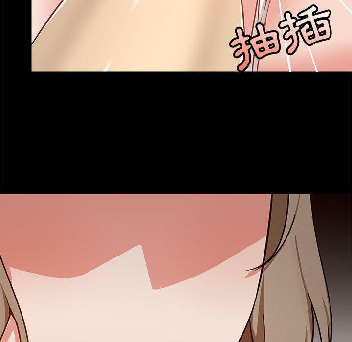 83P - 爱打游戏的姊姊
