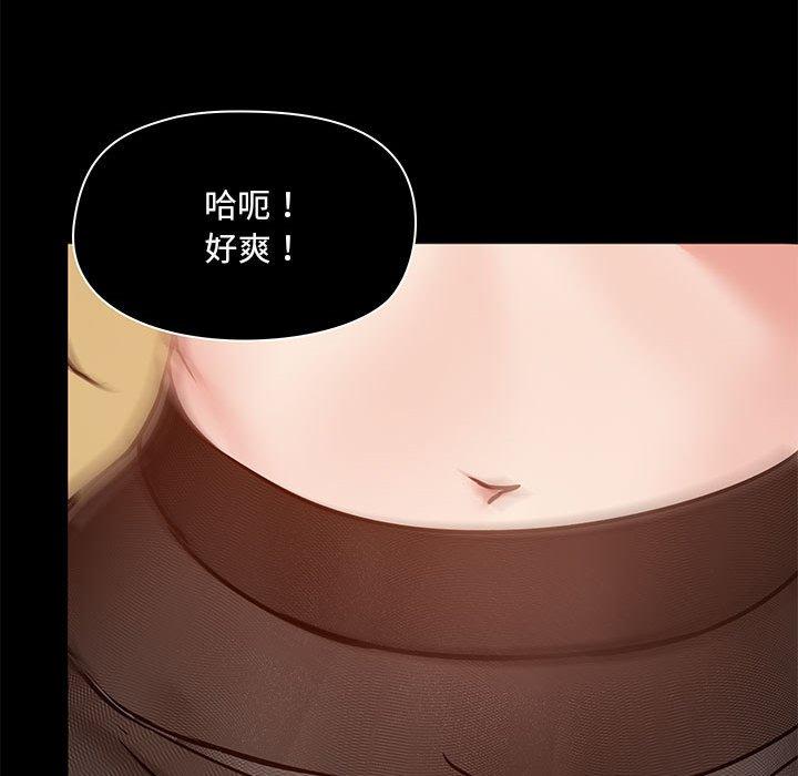 97P - 爱打游戏的姊姊