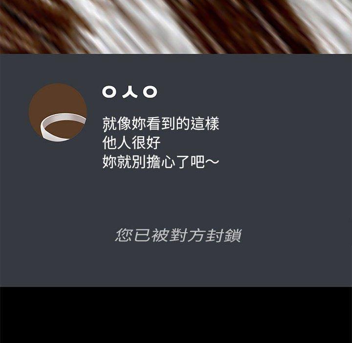 105P - 爱打游戏的姊姊