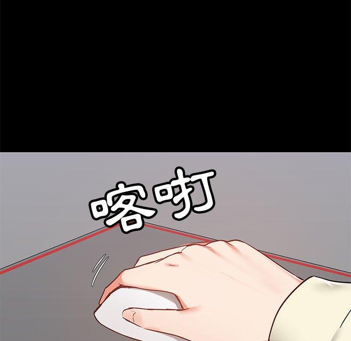 106P - 爱打游戏的姊姊