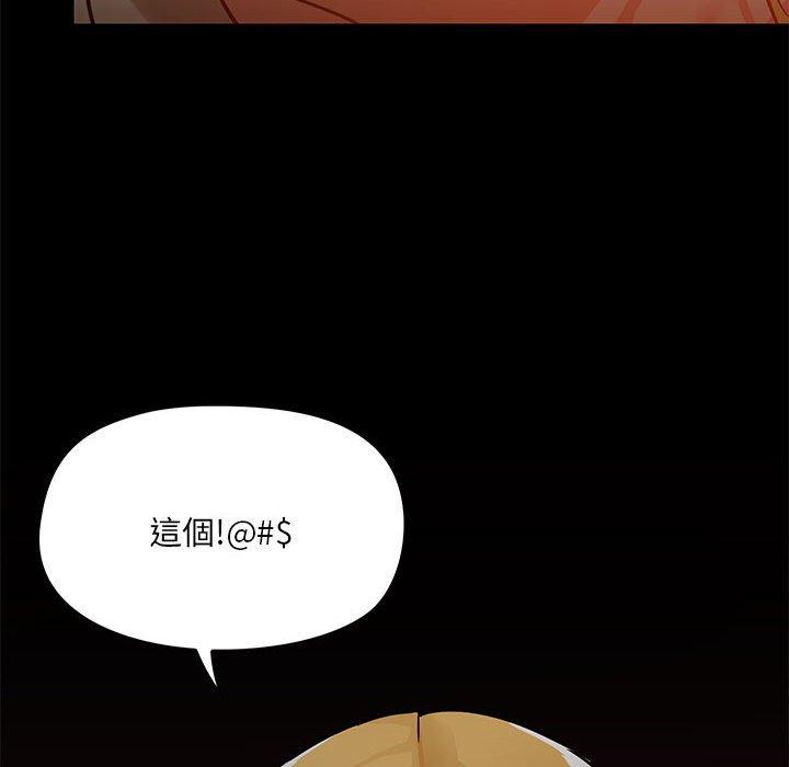 108P - 爱打游戏的姊姊