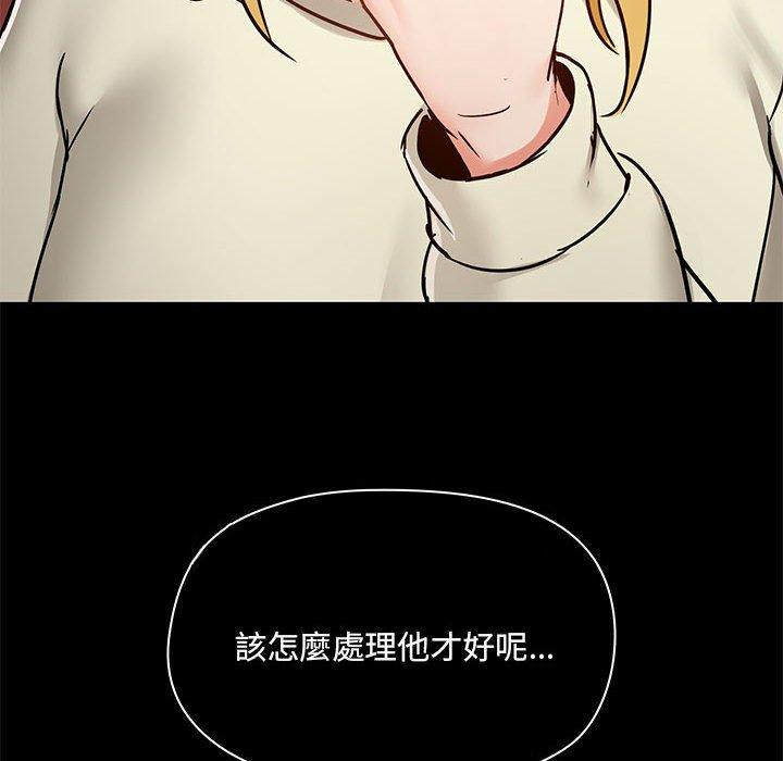 110P - 爱打游戏的姊姊