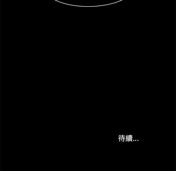 111P - 爱打游戏的姊姊