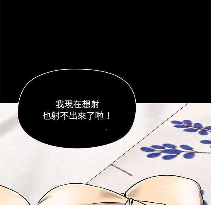 12P - 爱打游戏的姊姊