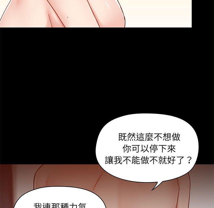 15P - 爱打游戏的姊姊