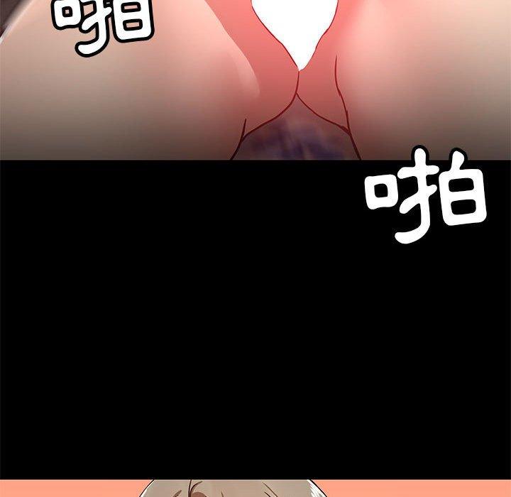 16P - 爱打游戏的姊姊