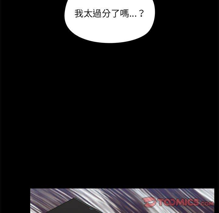 38P - 爱打游戏的姊姊