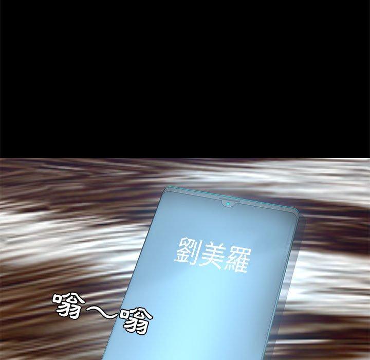 43P - 爱打游戏的姊姊