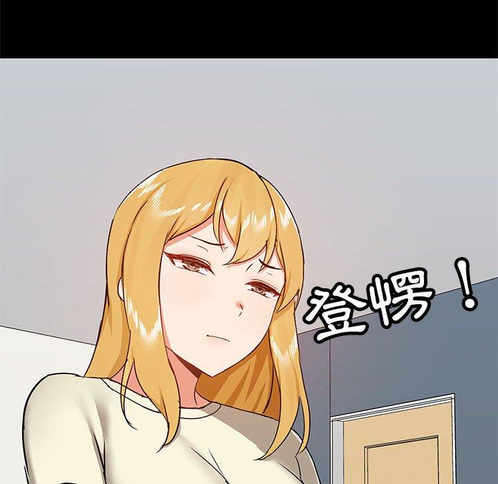 62P - 爱打游戏的姊姊