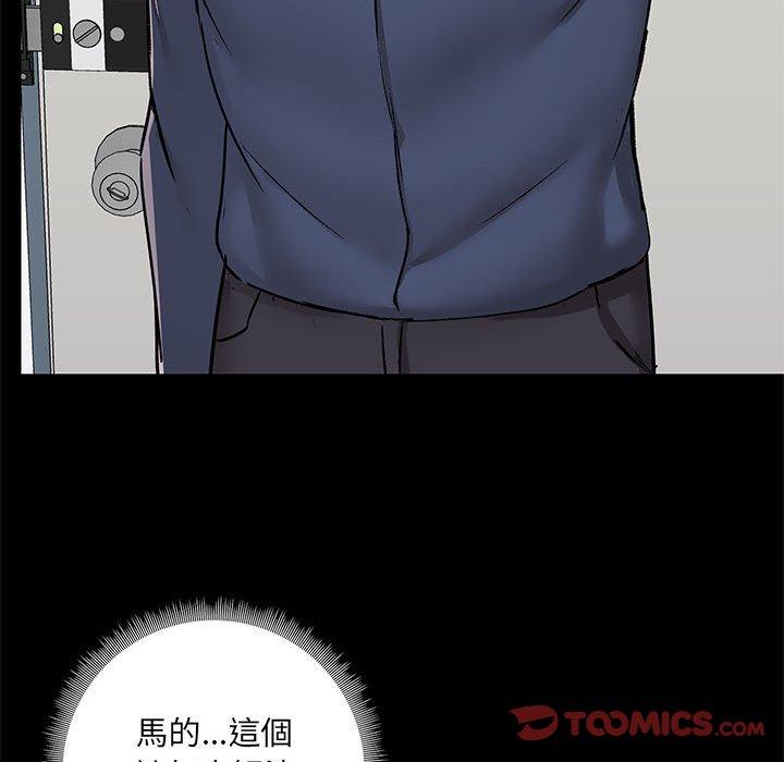 68P - 爱打游戏的姊姊