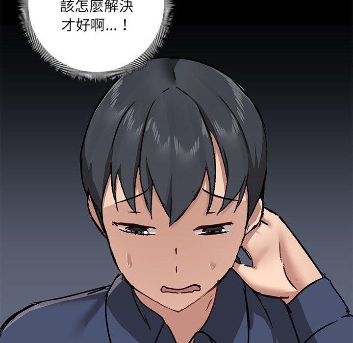 69P - 爱打游戏的姊姊