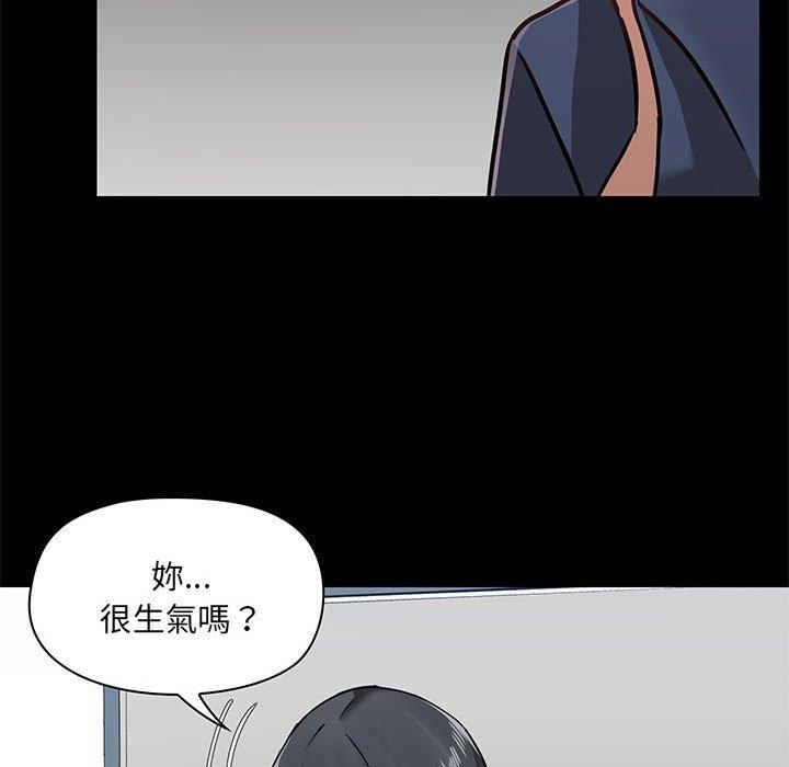 74P - 爱打游戏的姊姊