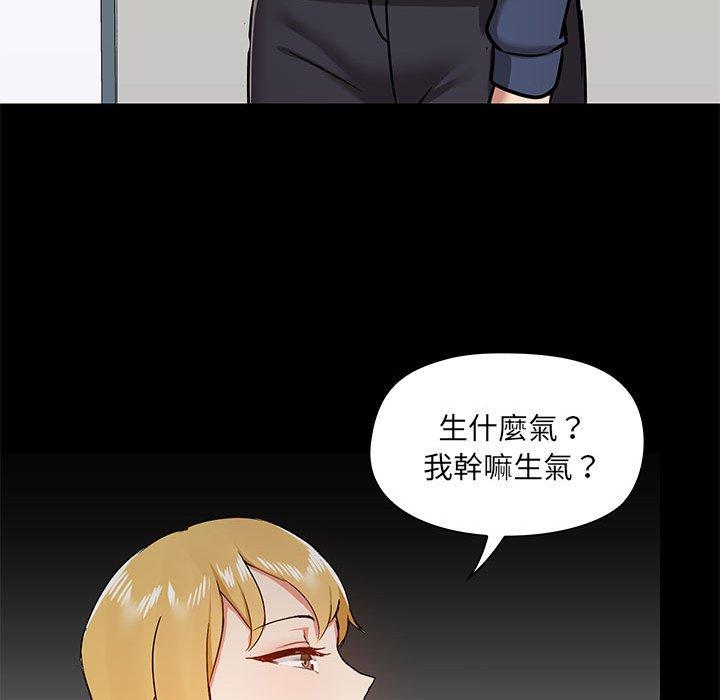 76P - 爱打游戏的姊姊