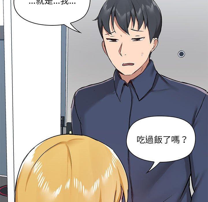 79P - 爱打游戏的姊姊
