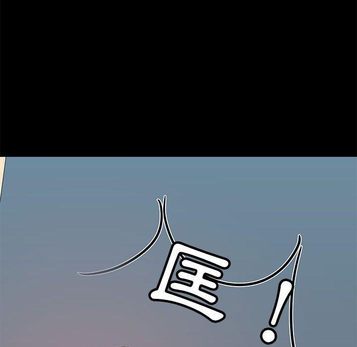 88P - 爱打游戏的姊姊