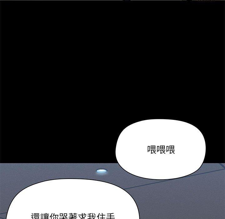 100P - 爱打游戏的姊姊