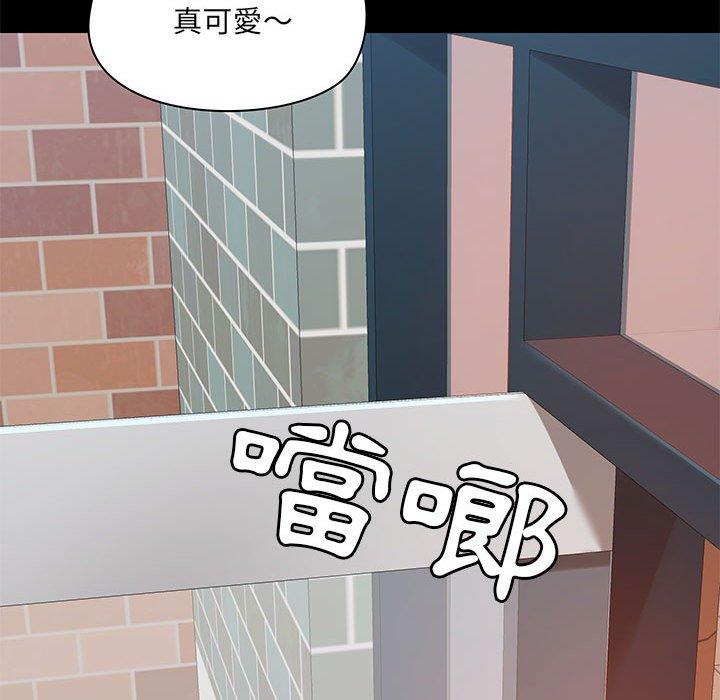 113P - 爱打游戏的姊姊