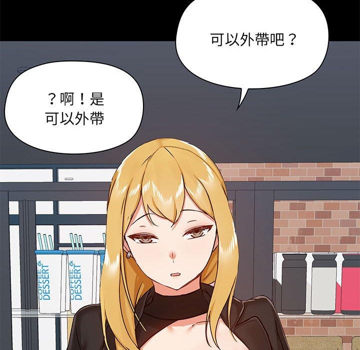 122P - 爱打游戏的姊姊