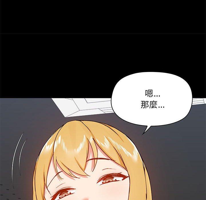 125P - 爱打游戏的姊姊