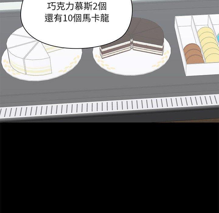 128P - 爱打游戏的姊姊