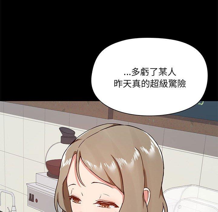 12P - 爱打游戏的姊姊