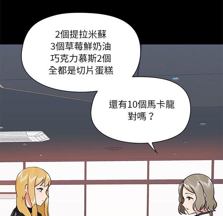 131P - 爱打游戏的姊姊