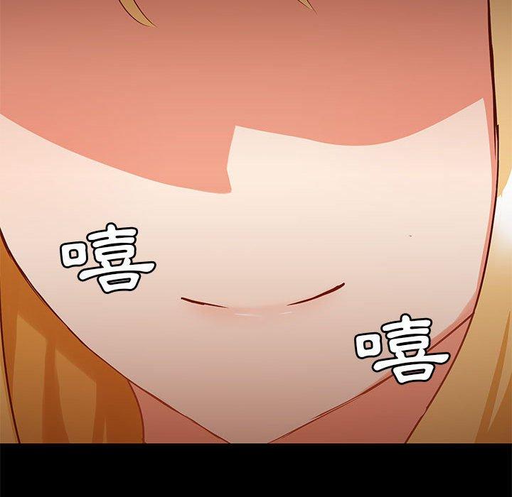 136P - 爱打游戏的姊姊